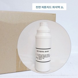 Phytoncide 1L 1 box 20 cypress antibacterial deodorizing sick house syndrome