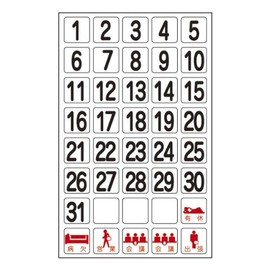 黒板 MGW-30 マグウィークリー(日付シート) 316012