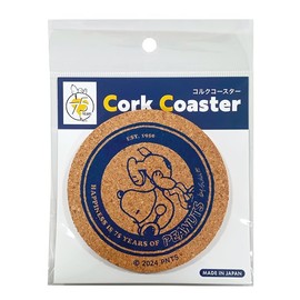 Nagano Factory Snoopy 75th Anniversary Coaster (Navy) SN381N