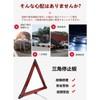 YFFSFDC Folding Triangle Stop Sign for Vehicles, Suitable for Day