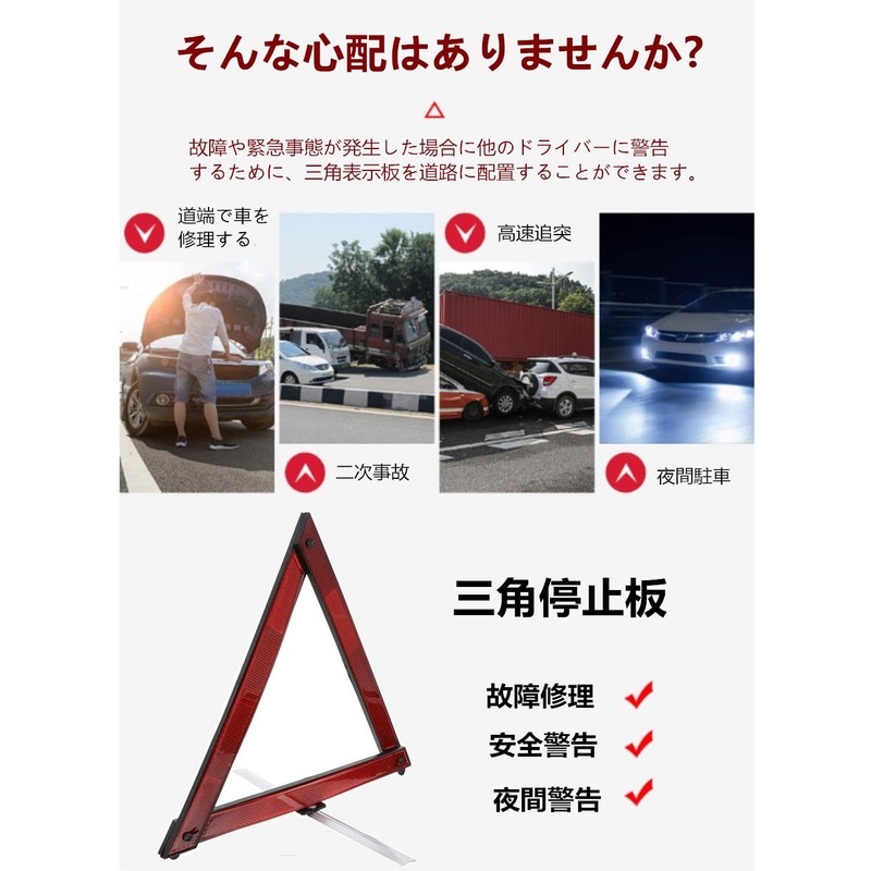 YFFSFDC Folding Triangle Stop Sign for Vehicles, Suitable for Day