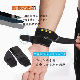 Wrist Supporter, Tendon Sheath, Joints, Freely Adjustable, Wrist Support, Ultra-thin, Lightweight, Sweat Absorbent, Quick Drying, Double Pressure Fixed, Sports, Housework, Childcare, Computer