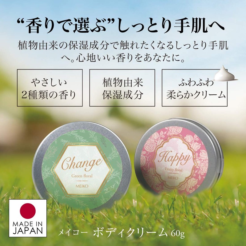 Hand Cream, Fruity Floral Scent, 2.1 oz (60 g) (Whole