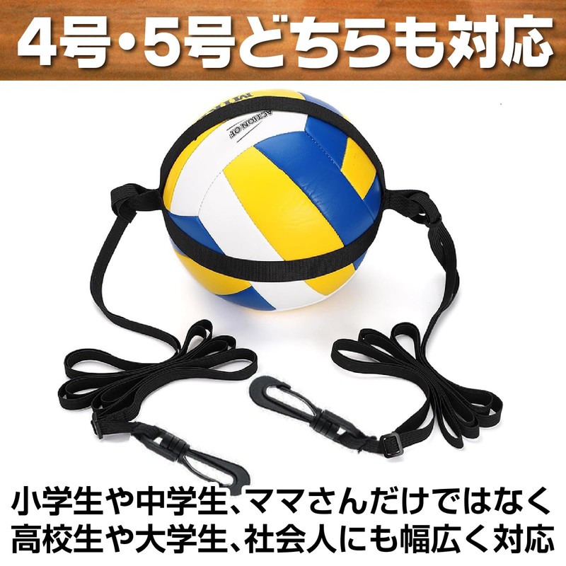 CAWKAY Volleyball Practice Attack, Spike, Serve Toss, Exercise Equipment, Jump,