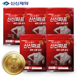 Shinshin Pap Cool Pas 25 sheets all in one / 신신파프 쿨파스 25매 일체형