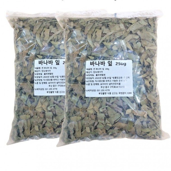 [Onsale] Banaba leaves 250g x 2 bags 500g / [온세일]바나바잎 250g x 2봉 500g