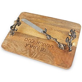 Zion Judaica Elegant Shabbat Wooden Challah Board and Stainless Steel Knife - Pomegranate Branch Design Handles - Artistic Natural Mango Wood Hallah Bread Cutting Board and Serrated Knife for Shabbos