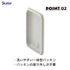 Skater PAS6AG-A Silver Ion Storage Container, Ag+ Antibacterial, Fluffy, Gasket,