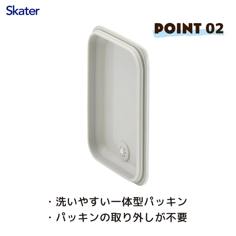 Skater PAS6AG-A Silver Ion Storage Container, Ag+ Antibacterial, Fluffy, Gasket,