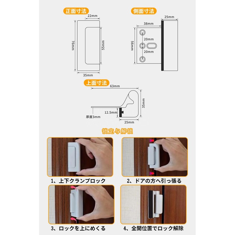 XINZY Door Lock, Child Lock, Room Key Attachment, No Construction