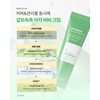 Sante Artemisia Acca BB Cream 35g / 상떼 아르테미시아 아카