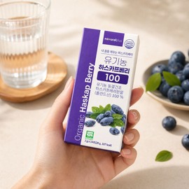 Organic Haskap Berry Powder Powder Stick Effectiveness c3g Powdered Haskap Berry Haskap Berry Halfkas / 유기농 하스카프베리 분말 파우더 스틱 효능 c3g 가루 히스카프베리 하스키프베리 하프카스