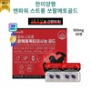 Hanmi Manpower Strong Saw Palmetto Octacosanol Gold / 한미양행 맨파워