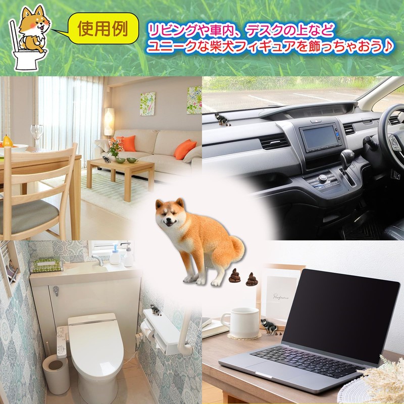 Avidora Shiba Inu Toy Poop Figurine Funny Goods Interior Poop