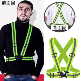 KQHOMEI Reflective Vest, Safety Vest, High Visibility, Adjustable, Orange, Reflective Vest, Traffic Security, Night Security, Guidance, Guardman, Fluorescent Belt, For Construction Sites, Unisex,