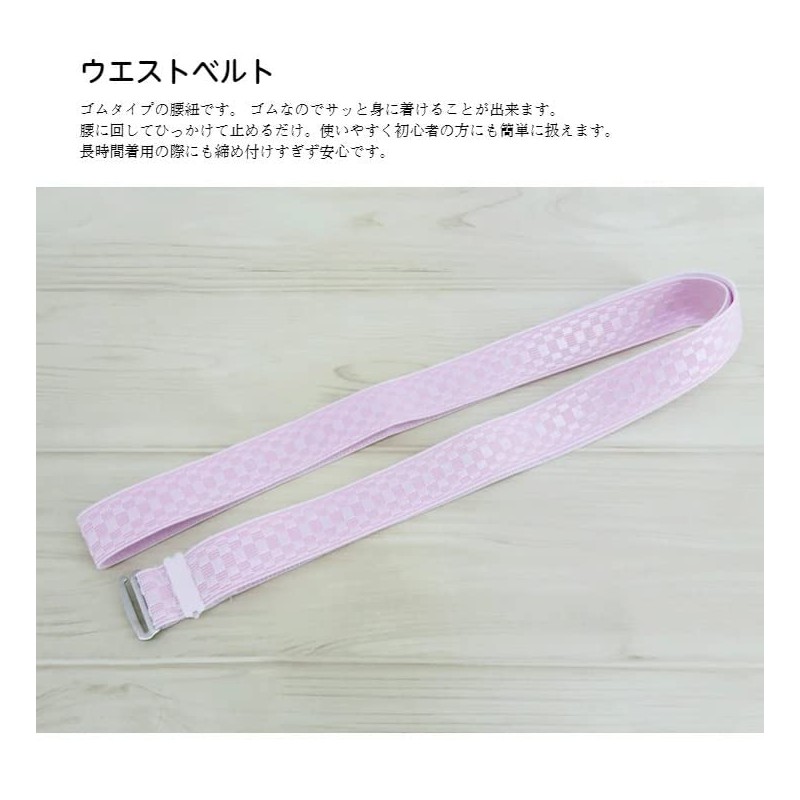 Yukata Accessories 着付ke Accessories (Pack Of 2 Mesh Drawer Front