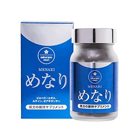 さくらの森 めなり ビルベリー&ルテインサプリメント 60粒 約1か月分 瓶入 ビルベリー ブルーベリー ルテイン アントシアニン