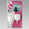 Magnetic Hook (Square) H-295