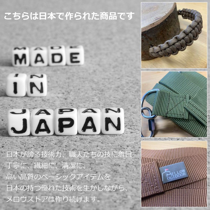 Mellow Store Made in Japan Setting Tape 4.0 Small River