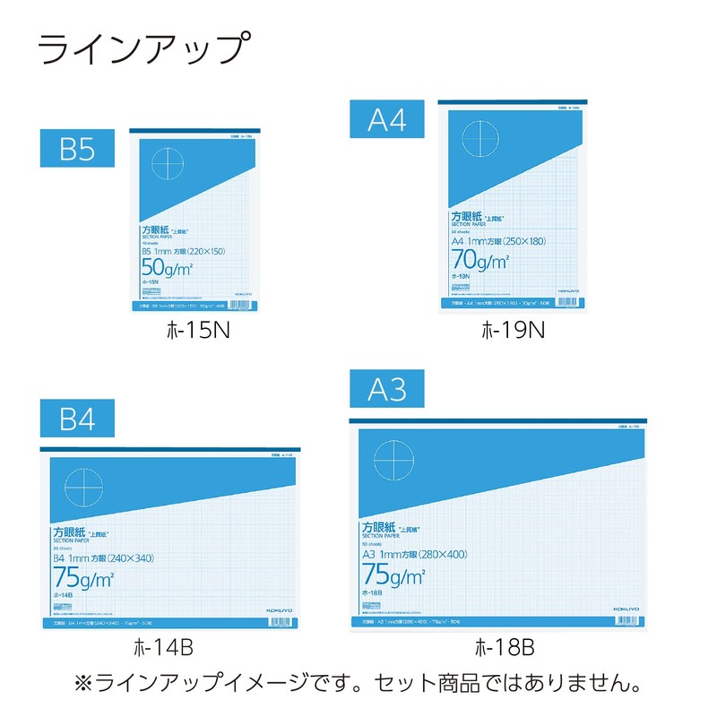 Kokuyo Graph Paper, 0.04 inch (1 mm), A4, 50 Sheets,