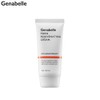 GENABELLE PDRN Rejuvenating Cream 70ml