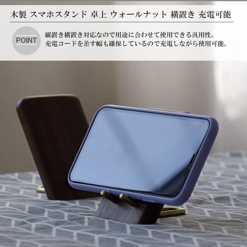 Silver & Style Wooden Smartphone Stand, Tabletop, Walnut, Interior, Stylish,