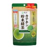 森半 カテキン粉末 緑茶 80g×2個