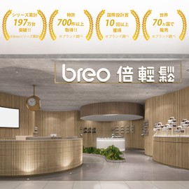 Breo iSee 3s Electric Heated Eye Mask, Comfortable Sleep, Heating, USB Charging, 3 ATM Modes, Heating Function, Music Playback, Foldable, Compact, LED Display, Birthday Gift, New Life, White Day