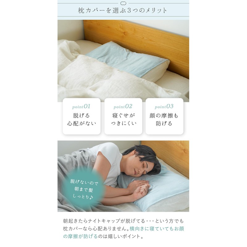 Silkya SO7649 Pillowcase, Cooling Feel, Silk Pillow, Quick Drying, Cool