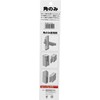 SK11 Drilling Blade Only Corner 1/2 inch (12.7 mm) Diameter