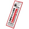OnSUPPLY (OS-292) Security Plate for Crime Prevention, Made of PP,