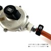 Single-stage regulator for LP gas with hose end, Katsura Seiki
