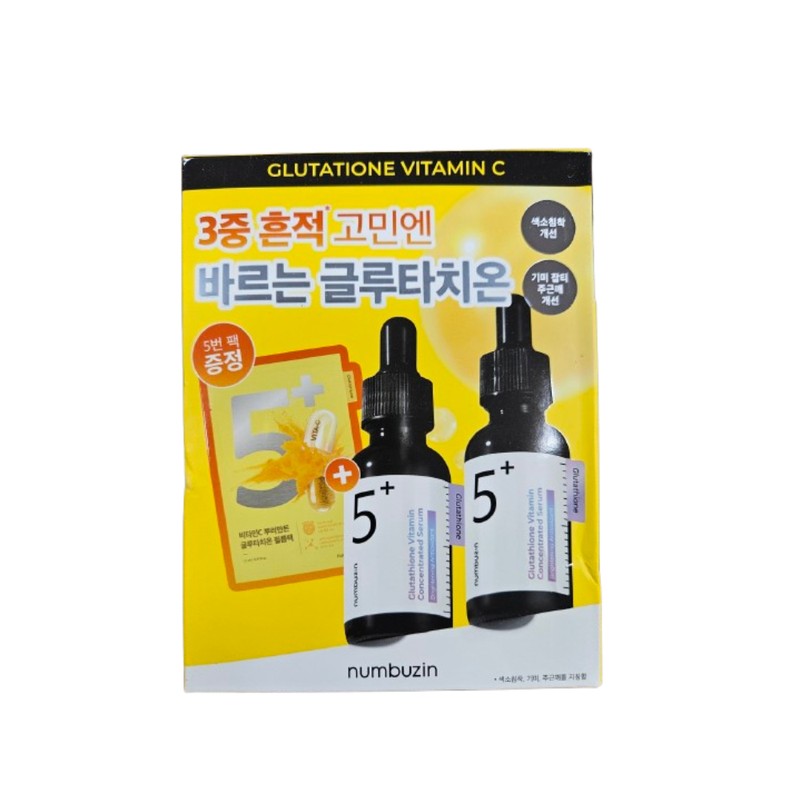 Numbers In No. 5 Glutathione C Trace Ampoule 30ml+30ml (+1