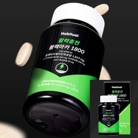 Black Maca 1800, ultra-high-potency male energizer, Peruvian black food health food, 120 tablets (1 month supply) / 블랙마카1800 초고함량 남성활력제 페루산 블랙푸드건강식품 120정(1개월 분)