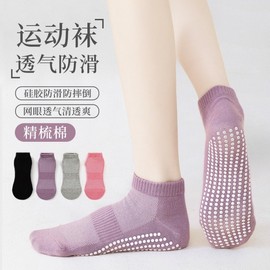 Unisex Adult Pilates Yoga Non-slip Sports Dance Floor Socks Socks] Ear Light Gray + L [Size 38-43] 20ea