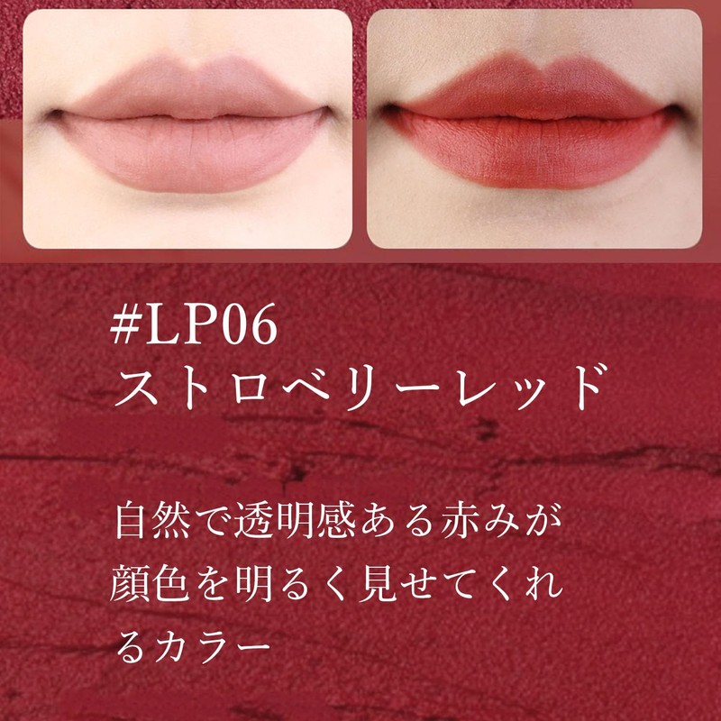 Leporem Matte Lip "Mud Texture" Lip Mud Lip (LP06 Strawberry