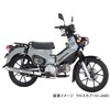 KITACO Headlight Visor (40mm) for Super Cub 110 (JA44/JA59), Super