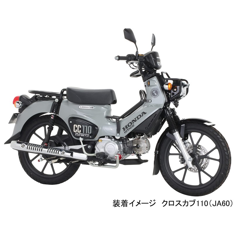 KITACO Headlight Visor (40mm) for Super Cub 110 (JA44/JA59), Super
