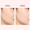 FANCL Sun Guard 50+ Protective UV Pure Beige (Approx. 30