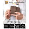 HAKATA NO MORI LEATHER Bifold Wallet, Women's, Genuine Leather, Mini