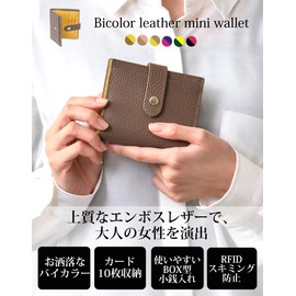 HAKATA NO MORI LEATHER Bifold Wallet, Women's, Genuine Leather, Mini Wallet, Popular, Box, Coin Purse, Skimming Prevention, Easy to Use, Compact Wallet, Black