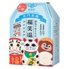 Gofukudo Hot Eye Mask, Assorted Set, 9 Pieces (Maneki Neko