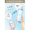 Bifesta Micellar Eye Makeup Remover, Large Capacity, Point Makeup Removal,