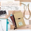 Smartphone Shoulder Neck Strap Pouch Neck Pouch Smartphone Pouch Neck