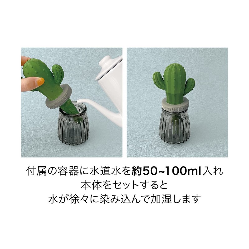 Moisturizing Mascot Cactus Glass BR AG-28085