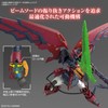 Bandai Spirits RG Mobile Suit Gundam W Gundam Epion 1/144