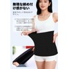 DAPUAL Abdominal Wrap, Men's, Women's, Cute, Cool, Autumn/Winter, Soft, Warm,