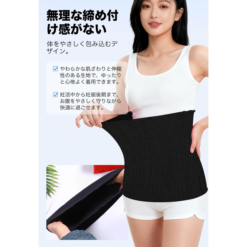 DAPUAL Abdominal Wrap, Men's, Women's, Cute, Cool, Autumn/Winter, Soft, Warm,