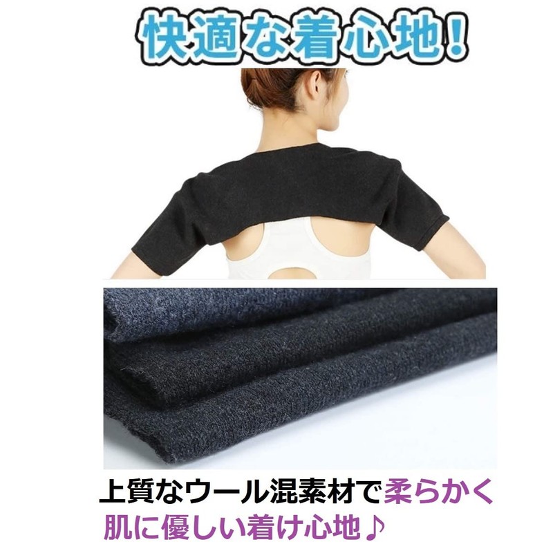 肩ウォーマー World Bridge 肩暖 肩温め 肩当て 肩暖サポーター 肩サポーター保温 二の腕保温 (M,