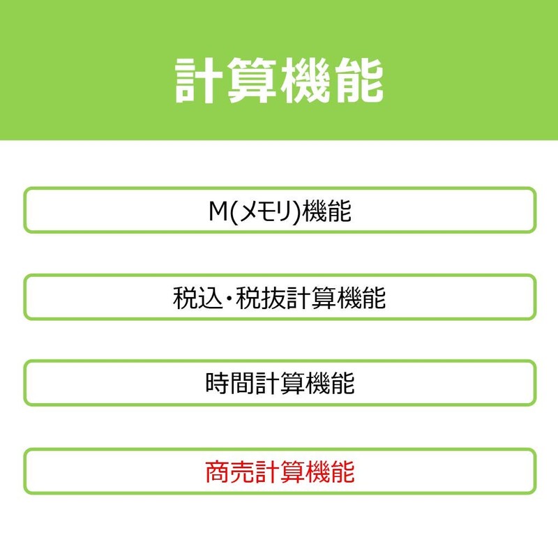 Canon 12桁電卓 LS-12TSG SOB グリーン購入法適合 商売計算機能付